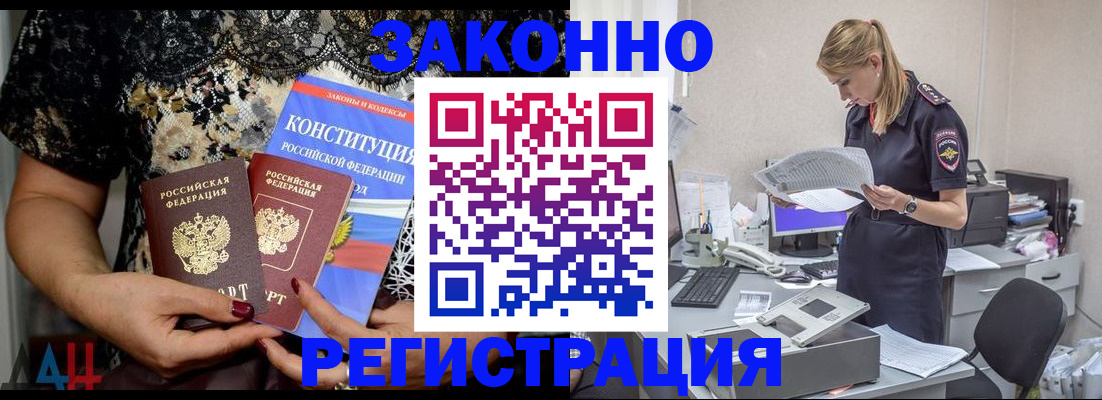 пропишу в квартире в Камызяке
